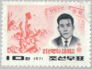 Colnect-2622-775-Kim-Jong-Tae-revolutionary-1926-1969-fighting-scene.jpg