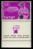 Stamp_of_Israel_-_Youth_Aliyah_-_60mil.jpg