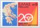 Colnect-172-506-20-Years-Acrop%CE%BFlis-Automobile-Rally-Emblem-Map-of-Greece.jpg