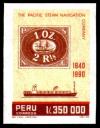 Colnect-1646-094-Second-peruvian-stamp-Container-ship.jpg