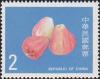 Colnect-3038-311-Wax-jambu-Syzygium-samarangense.jpg