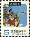 Colnect-5056-893-Liang-Hung-yu-at-the-drummer-on-warship.jpg