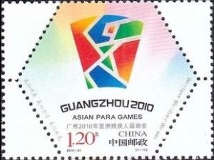 Colnect-2004-159-Guangzhou-2010-Asian-Para-Games.jpg