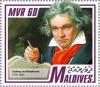 Colnect-6242-140-Ludwig-van-Beethoven-1770-1827.jpg