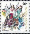 Colnect-1405-504-The-land-of-Poltava-Ivana-Kupala-St-John-the-Baptist-s-Da.jpg