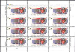 Stamp_2012_Bytva_Syni_Vody.jpg