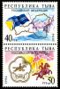 StampsTuva1994.jpg