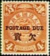 Colnect-1803-409-POSTAGE-DUE-Overprinted-on-Coiling-Dragon.jpg