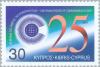 Colnect-189-895-25th-Anniversary-Commonwealth-Day.jpg