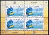 Colnect-4520-050-50th-Anniversary-of-EUROPA-Stamps.jpg