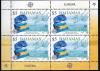 Colnect-4520-053-50th-Anniversary-of-EUROPA-Stamps.jpg