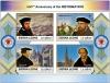 Colnect-5726-158-500th-Anniversary-of-the-Reformation.jpg