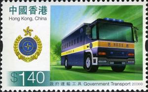 Colnect-1814-629-Government-Transport.jpg