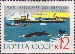 Colnect-2011-307-Whaling-Ship--Sovetskaya-Ukraina--Iceberg-Whales.jpg