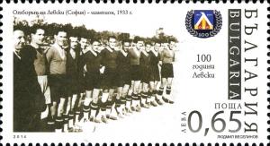 Colnect-2395-423-100th-Anniversary-of-the-PFC-Levski.jpg