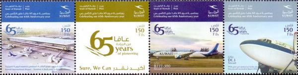Colnect-6122-300-65th-Anniversary-of-Kuwait-Airways.jpg