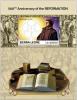 Colnect-5726-159-500th-Anniversary-of-the-Reformation.jpg