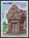 Colnect-4075-406-Preah-Vihear-Ancient-Temple.jpg