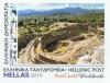 Colnect-6170-763-Views-of-Mycenae.jpg