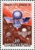 Colnect-195-063-Space-Flight-of-Soviet-Stations--quot-Venera-quot-.jpg