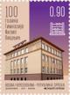 Colnect-6107-530-Centenary-of-Filip-Vi-scaron-nji%C4%87-Gymnasium-Bijeljina.jpg