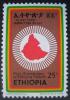 Colnect-3177-972-First-Annivrsary-of-Ethiopia-Tikdem.jpg