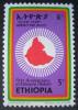 Colnect-3177-968-First-Annivrsary-of-Ethiopia-Tikdem.jpg