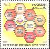Colnect-2160-182-40th-Anniv-of-Pakistan-Post-Office.jpg
