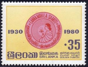 Colnect-2104-956-50th-Anniv-of-Lanka-Mahila-Samiti.jpg