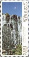 Colnect-715-630-Armenian-LandscapesWaterfalls-of-river-Shaki-Zangezur.jpg