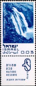 Colnect-2597-943-Tahana-Waterfall---Nahal-Iyon.jpg