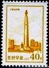 Colnect-2479-770-Tower-of-Juche-idea.jpg