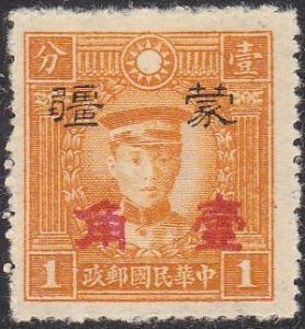 Colnect-1782-487-Martyr-of-Revolution-with-Meng-Chiang-overprint-surcharged.jpg
