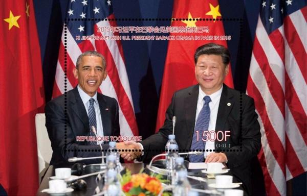 Colnect-6160-753-Meeting-of-Xi-Jinping-with-Statesmen-from-all-over-the-World.jpg