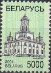 Colnect-2508-674-Town-Hall-Chechersk.jpg