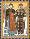 Colnect-2565-999-Man-and-woman-in-a-folk-costume.jpg