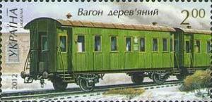 Colnect-1402-773-Wooden-carriage.jpg