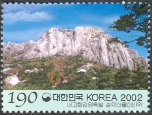 Colnect-1606-257-Gangwon---Ulsanbawi-Rock.jpg