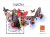 Colnect-1660-891-Aurora-Swallowtail-Atrophaneura-horishanus.jpg