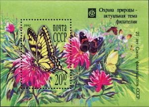 Colnect-4844-808-Swallowtail-Papilio-machaon.jpg