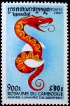 Colnect-2546-357-Chinese-New-Year--Year-of-the-snake.jpg
