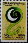Colnect-2546-359-Chinese-New-Year--Year-of-the-snake.jpg