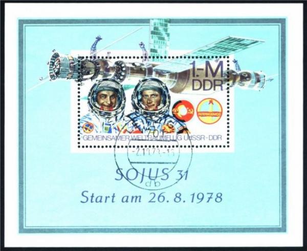 Colnect-901-434-Cosmonauts-W-Bykowski-and-S-J-auml-hn.jpg