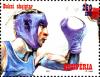 Colnect-5983-564-Boxer-throwing-punch.jpg