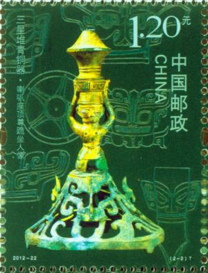 Colnect-1498-037-Sanxingdui-Bronze-ware.jpg