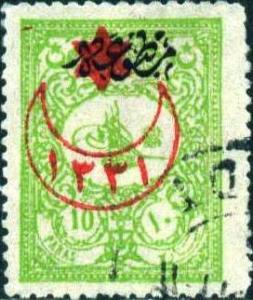 Colnect-1414-413-overprint-on-Exterior-Newspapers-stamps-1901.jpg