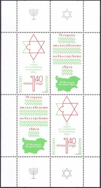 Colnect-3807-447-Mini-Sheet-with-2x-No-5079-and-2-Decoration-Fields.jpg