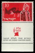 Youth_Aliyah_by_plane_stamp.jpg