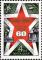 1979_USSR_Stamp_60th_anniversary_of_Russian_Army_Signal_Corps.jpg
