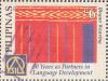 Colnect-2898-392-Kagayanen-Weaving-nbsp-.jpg